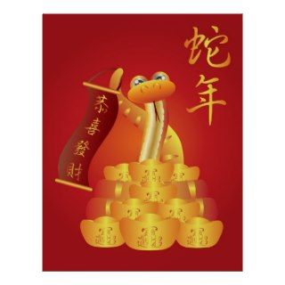Chinese New Year of the Snake Poster