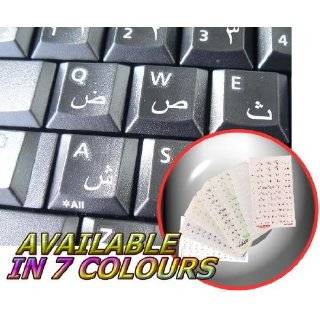 ARABIC KEYBOARD STICKERS WITH WHITE LETTERING ON TRANSPARENT …