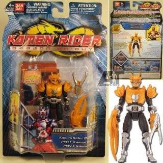  Kamen Rider Dragon Knight Strike 3 3/4 action figure 